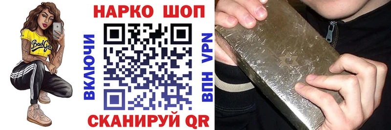 Виды наркоты Зея Героин МЕФ ГАШ APVP