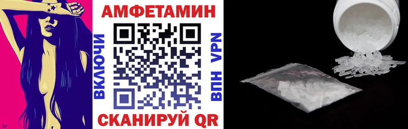 Amphetamine Premium  Зея 