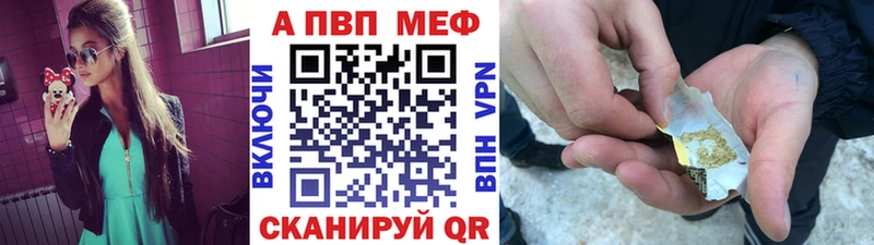 А ПВП Crystall  купить наркоту  Зея 
