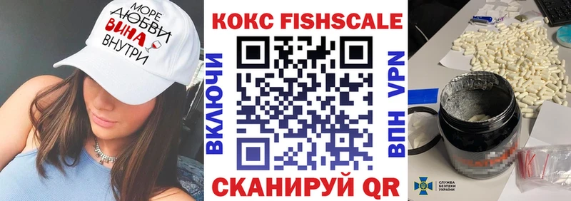 КОКАИН VHQ  где найти наркотики  Зея 