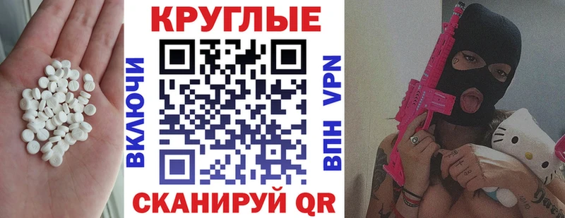 ЭКСТАЗИ Punisher Зея