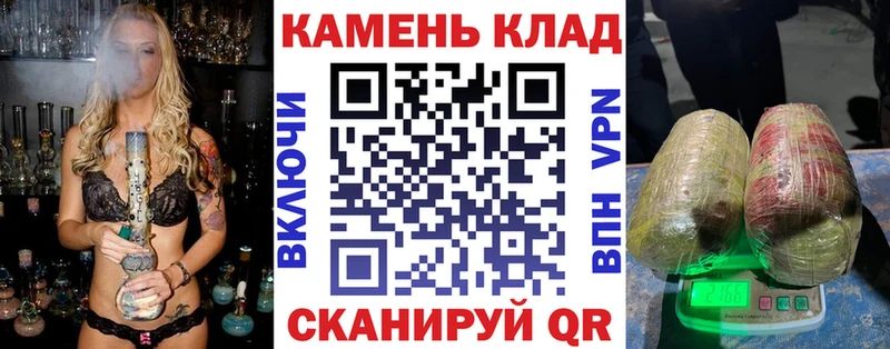 ГАШ убойный  гидра ссылки  Зея 