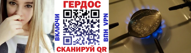 KRAKEN рабочий сайт  Зея  Героин Афган  закладка 