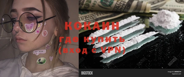прущий лед Алексеевка