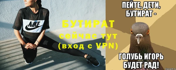 дистиллят марихуана Алексин
