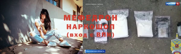 наркотики Абинск