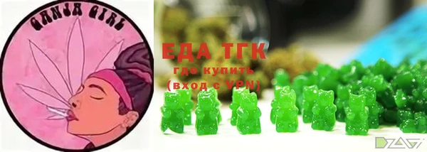 бошки Абаза