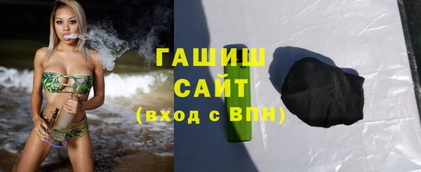 бошки Абаза
