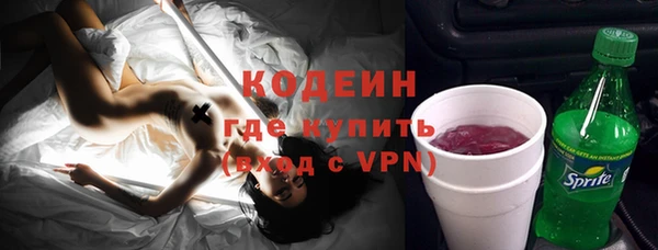 бошки Абаза