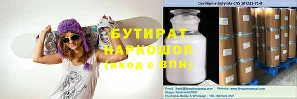 бошки Абаза