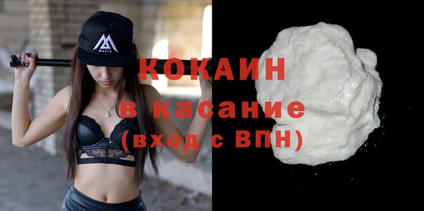 jwh Абдулино