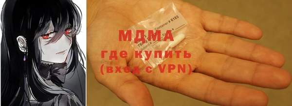 прущий лед Алексеевка