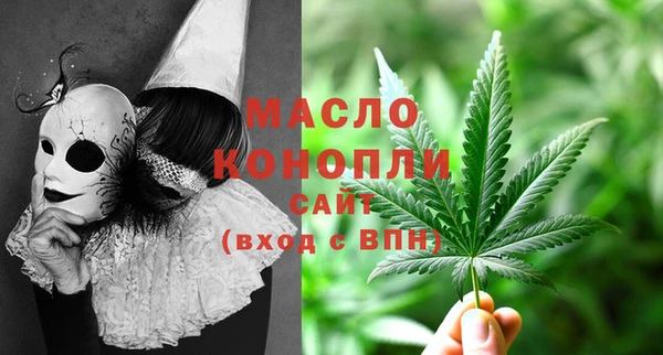 дистиллят марихуана Алексин