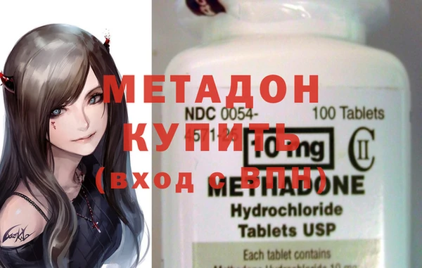 бошки Абаза
