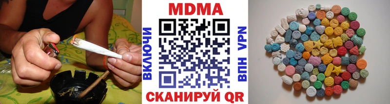 МДМА crystal  цены   Зея 