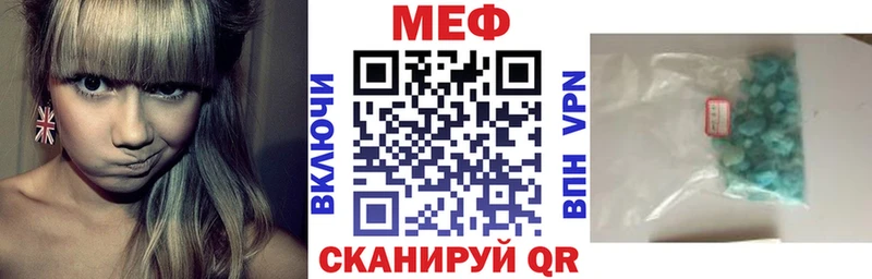 цена   OMG маркетплейс  МЕФ 4 MMC  Зея 