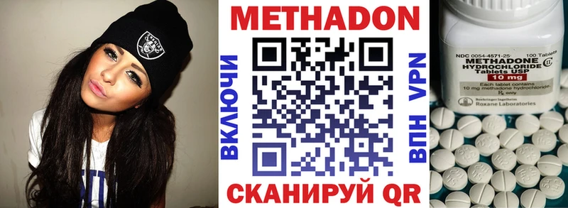 кракен ссылки  Зея  МЕТАДОН VHQ  где продают  