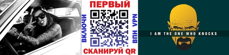 Метамфетамин мет  Зея 
