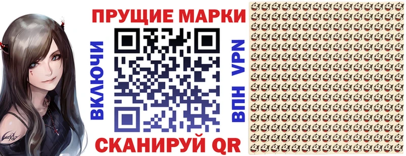 купить  сайты  Зея  Наркотические марки 1,8мг 