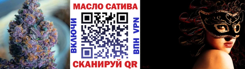 ТГК жижа где купить наркоту Зея