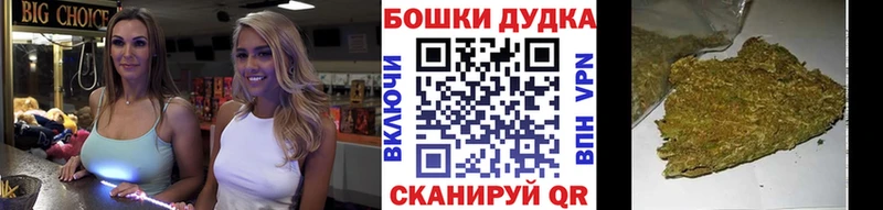 нарко площадка официальный сайт  mega   Зея  Каннабис MAZAR 